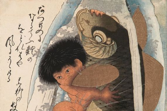 Toyota Hokkei