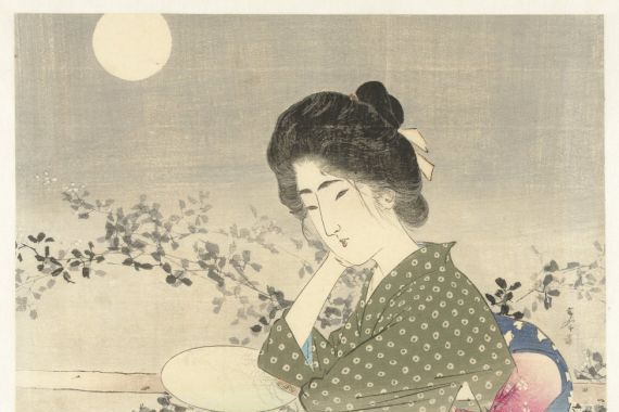 Tsutsui Toshimine