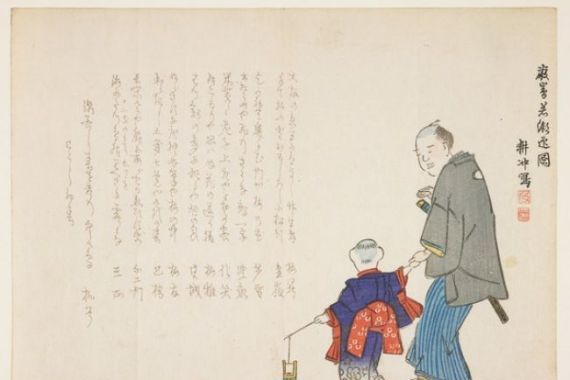 Ueda Kch