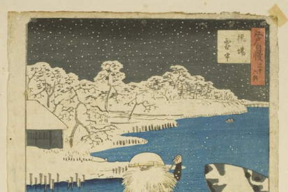 Utagawa & Hiroshige II Utagawa (1829-1869) Kunisada