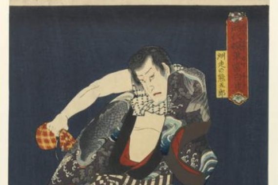 Utagawa 1786 1864 Kunisada