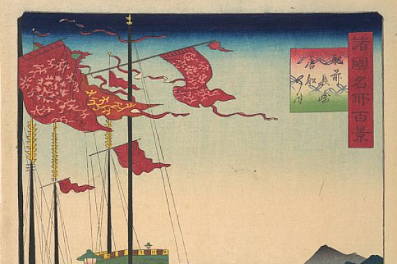 Utagawa Hiroshige II