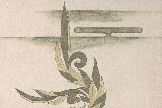 Utagawa Itchinsai