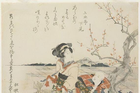 Utagawa Kunimaru