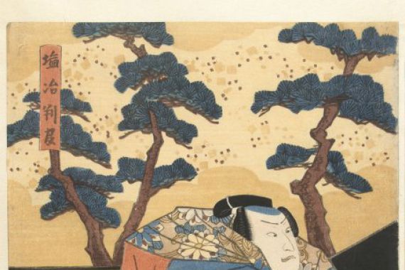 Utagawa Kunisada (I)