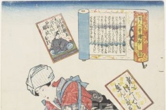 Utagawa Kunisada II