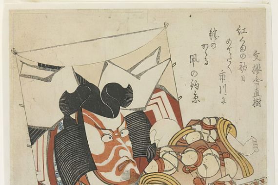Utagawa Kuniyasu
