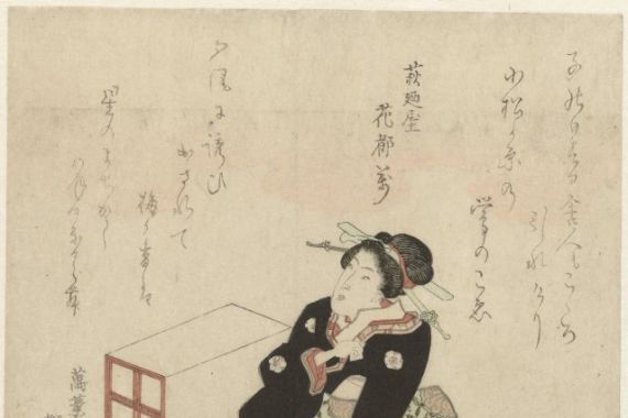 Utagawa Sadafusa