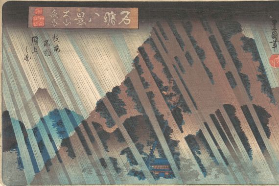 Utagawa Toyokuni II