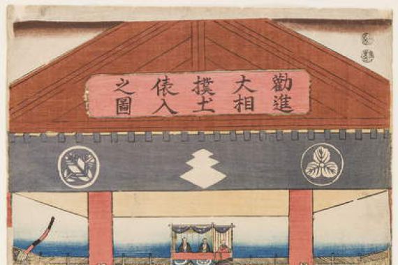 Utagawa Yoshimune
