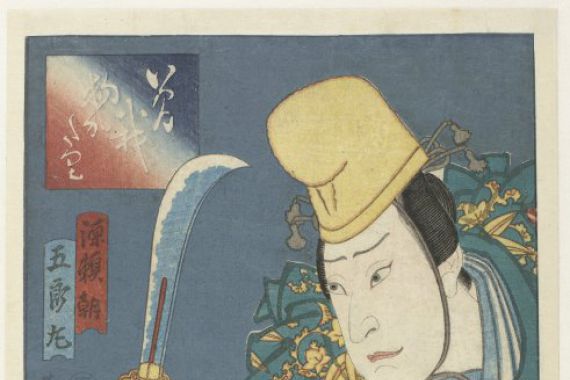 Utagawa Yoshiume