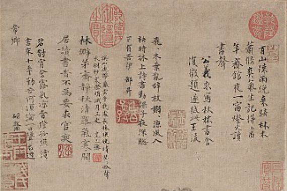 Wang Fu
