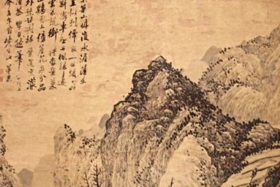 Wang Gai