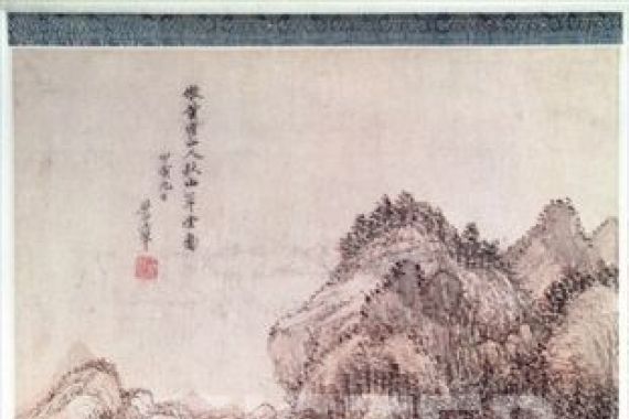 Wang Huei
