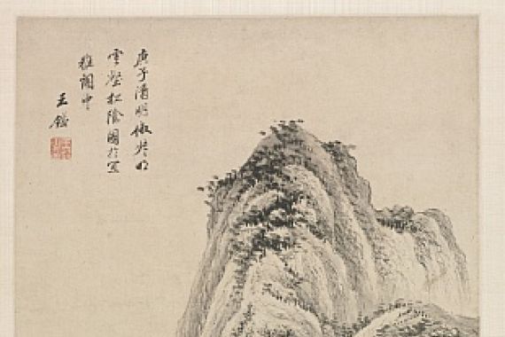 Wang Jian