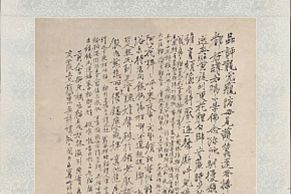 Wang Li