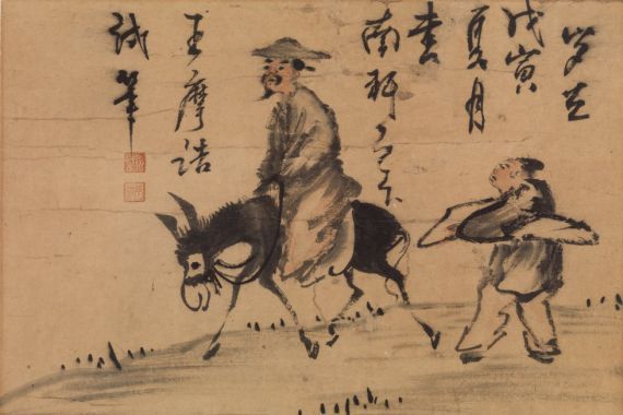 Wang Wei