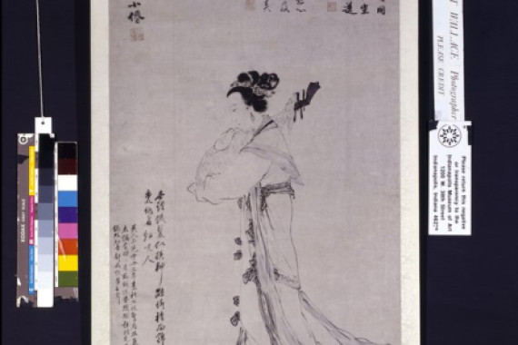 Wei Wu