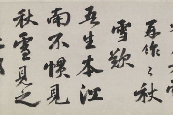 Wu Kuan
