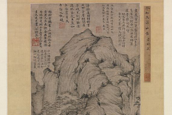 Xu Ben