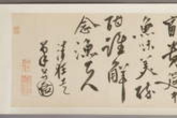 Xu Guo