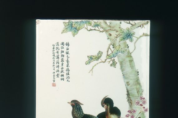 Xu Zhongnan