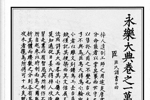 Xue Jingshi