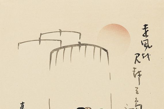 Yamamoto Hosui
