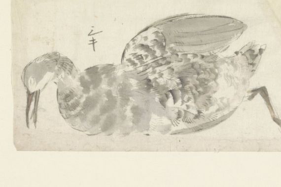Yamamoto Shinryo Baiitsu (possibly)