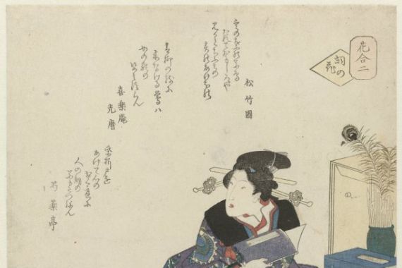 Yanagawa Shigenobu (II)