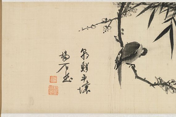Yang Ki hun