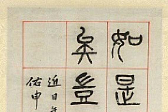 Yang Yisun