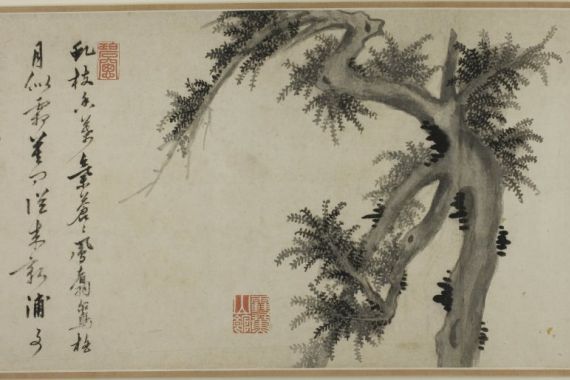 Yao Shou