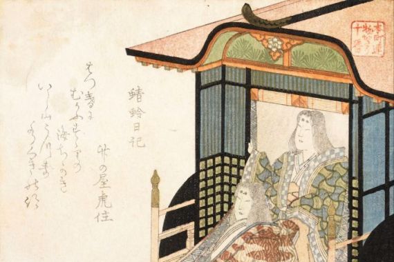 Yashima Gakutei