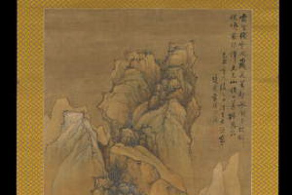 Ying Lan