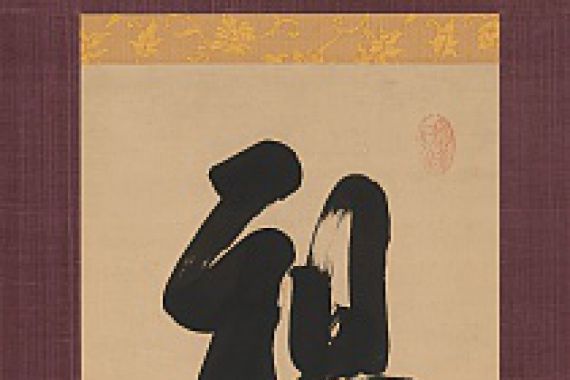 Yinyuan Longqi
