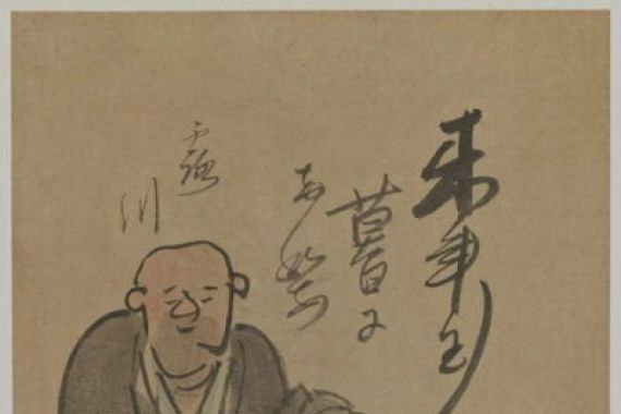 Yokoi Kinkoku