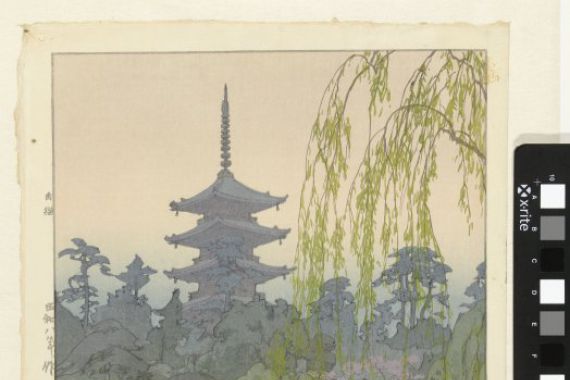 Yoshida Hiroshi (signed by artist)