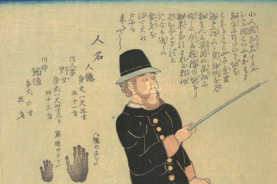 Yoshitsuya