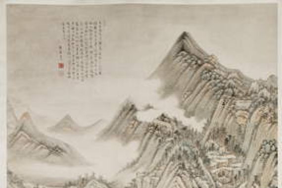 Yu Wang
