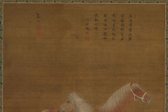 Yu Yuan