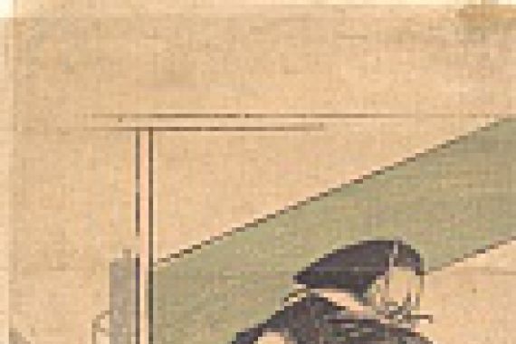 Yumiaki Toriyama.