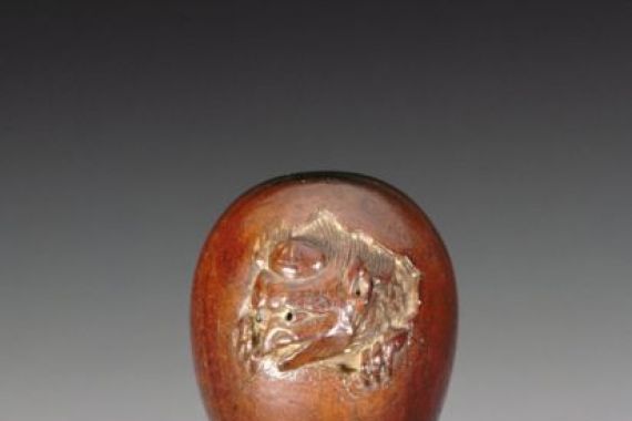 Yuzan