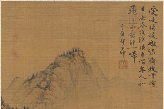 Zhai Dakun