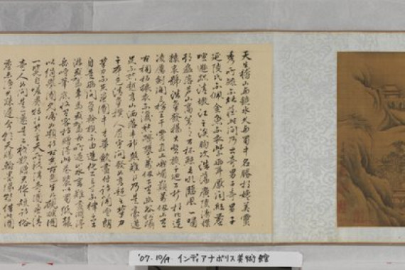 Zhao Boju