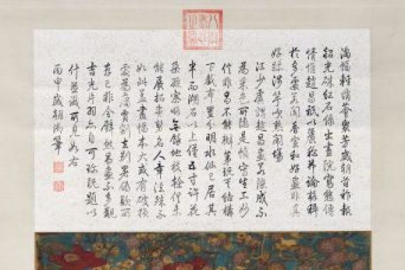 Zhao Chang