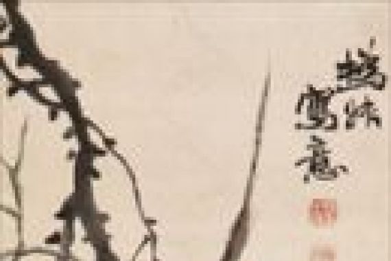 Zhao Zhiqian