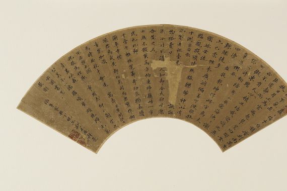 Zheng Xianqing