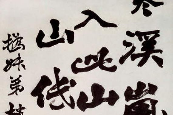 Zhiqian Zhao