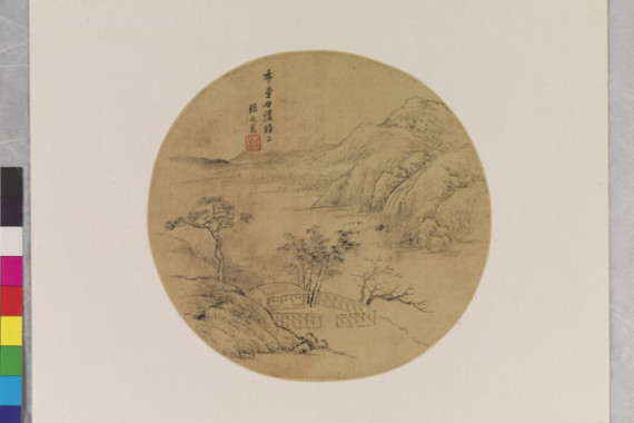 Zhiwan Zhang